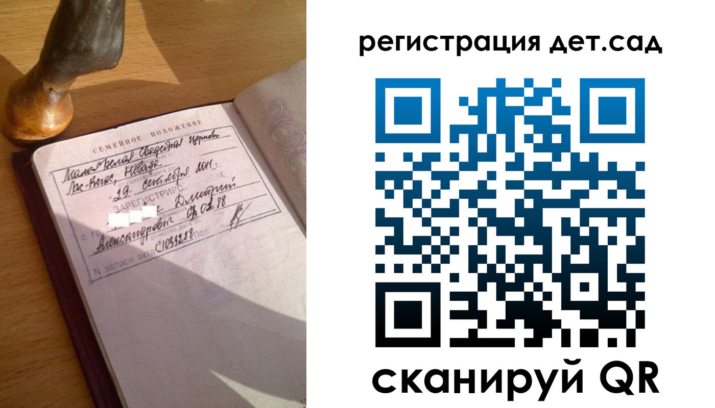 временная регистрация недорого в Можге